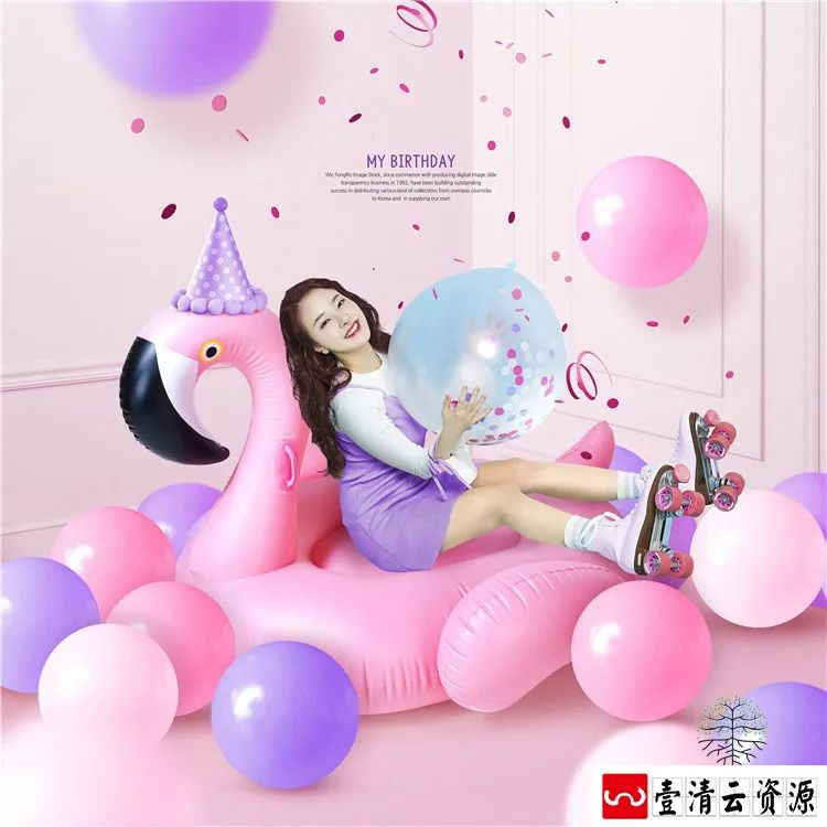 【S1279】【素材】创意彩色主题派对海报模板高端生日气球封面背景PSD分层素材