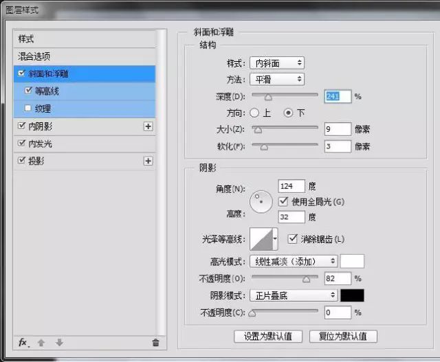 PS教程：合成灯泡中的垂钓者