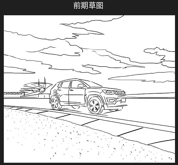 PS教程：制作汽车宣传海报教学