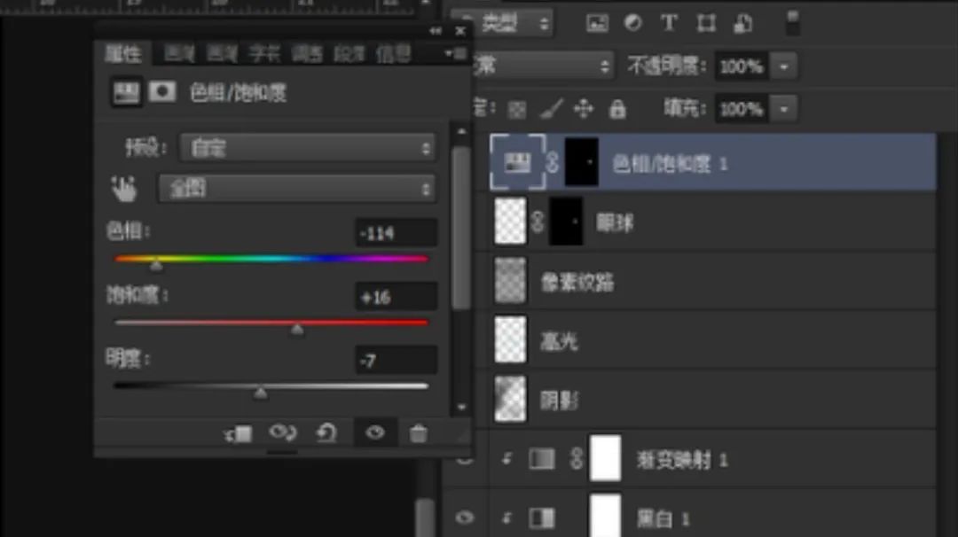PS教程：设计充满神秘质感的科幻大片
