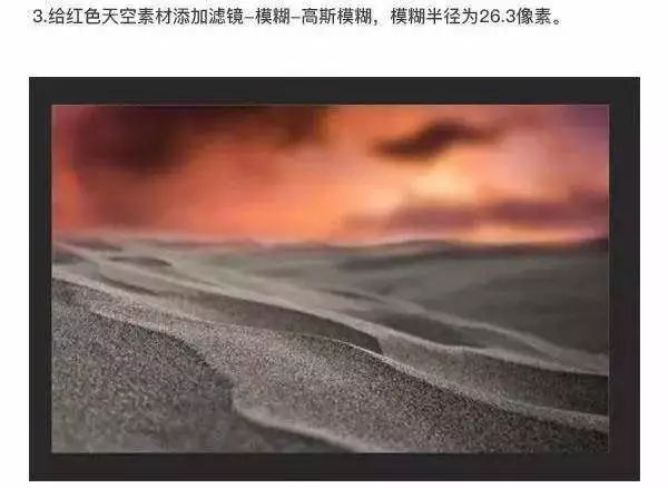 PS教程：创意合成，瓶中的海洋世界！