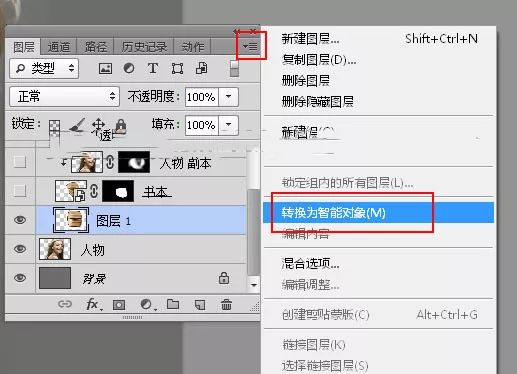 PS教程:都说肚里有墨水,但她是脸上有书本