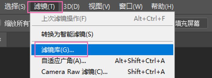 周三见|用PS把照片绘成动漫风格