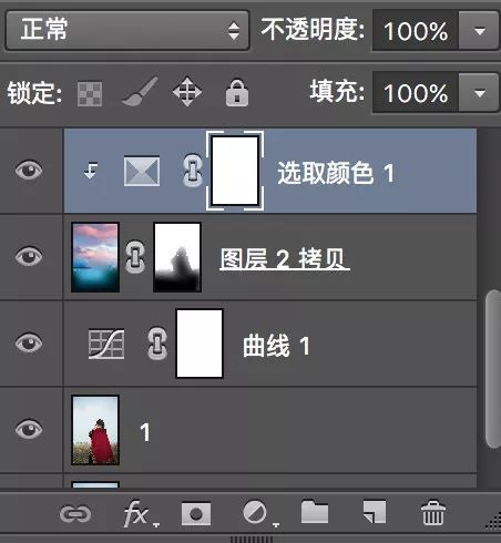 PS教程：外景人像照片换天空后期调色合成教程