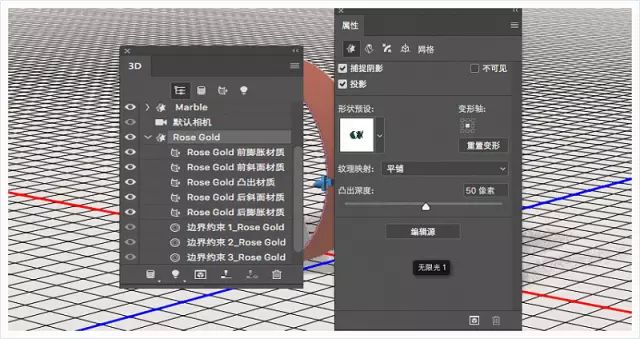 PS教程：大理石与金属碰撞的文字效果