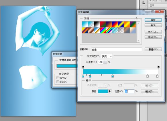 PS教程：PS将美女做成液态水人效果