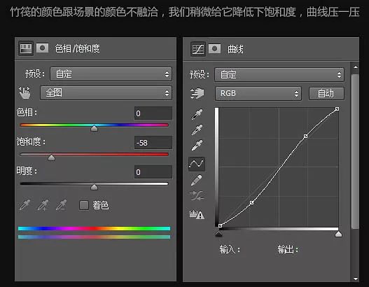 PS教学:制作霸气的服装促销海报