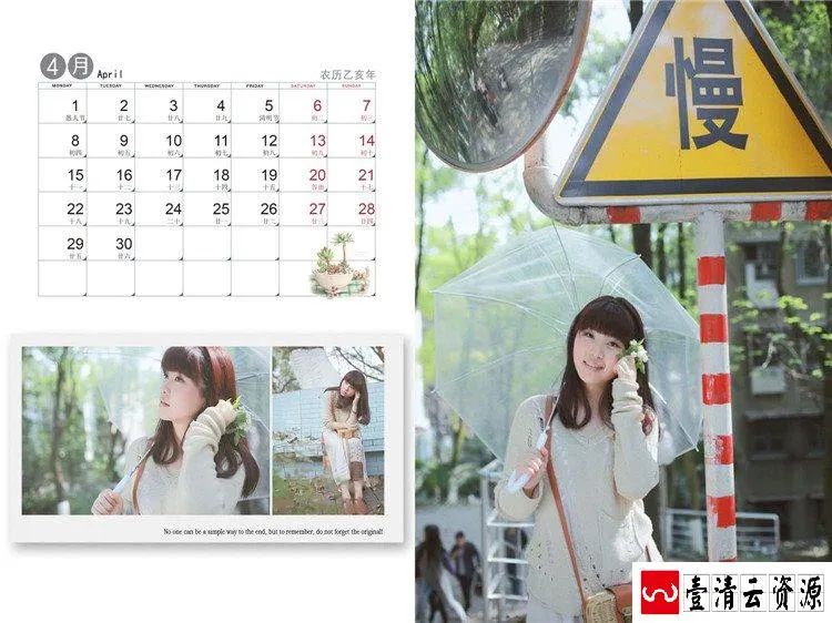 【S1461】【素材】清新文艺唯美风格主题个人写真纪念2019台历日历PSD模板素材