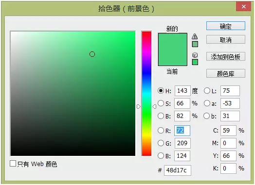 PS教学：合成一个创意的西瓜鱼缸
