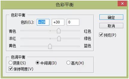 PS教学：合成一个创意的西瓜鱼缸