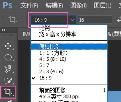 周三见|用PS把照片绘成动漫风格