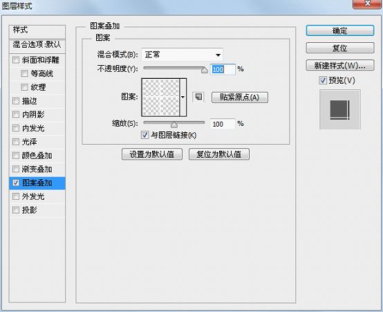 PS教程：打造方块立体字，原来文字也可以“凹凸有致”！