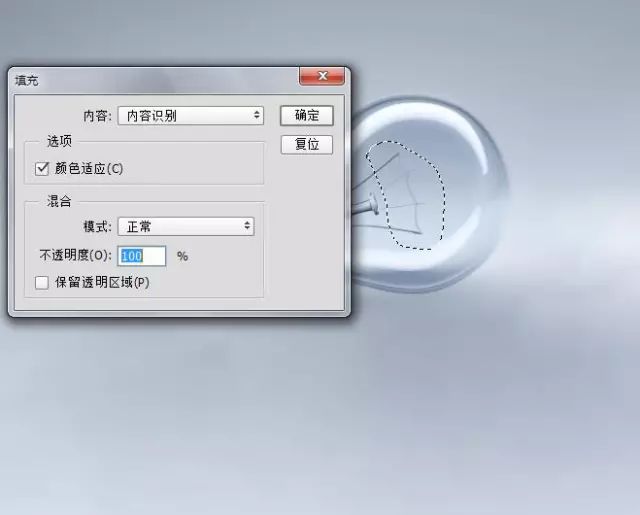 PS教程：合成灯泡中的垂钓者