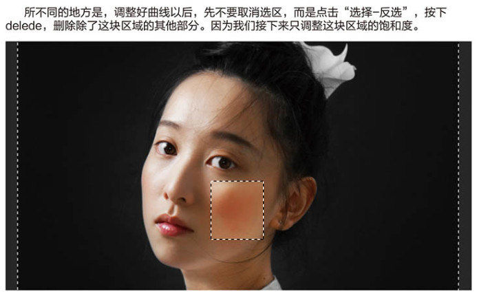 PS教程：PS给室内偏暗人像美化及调亮人物光影