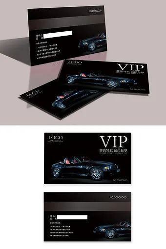 【S1257】【素材】企业商务高级VIP会员卡模板 贵宾卡打折健身PSD