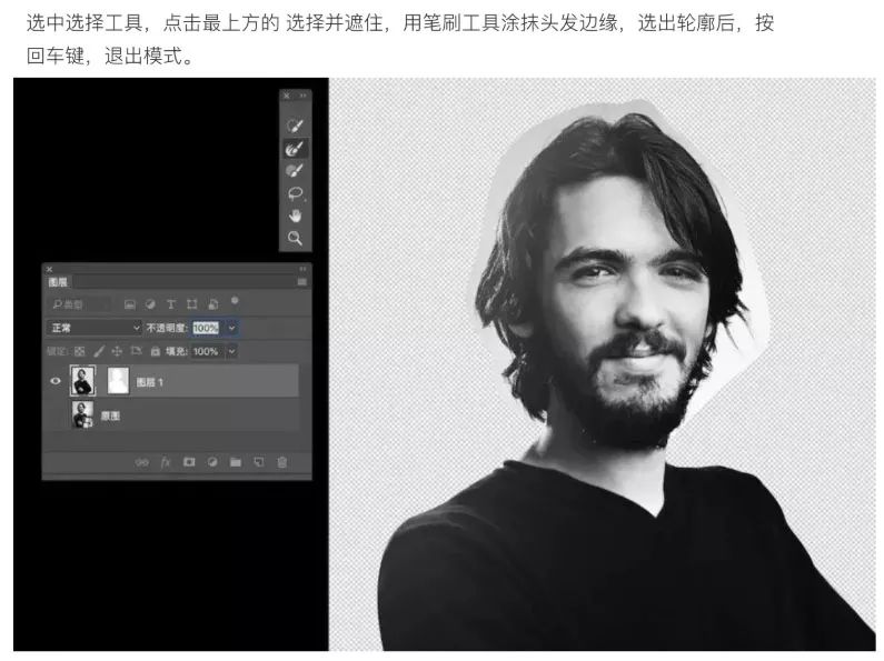 PS教程：合成创意的头像切割艺术效果