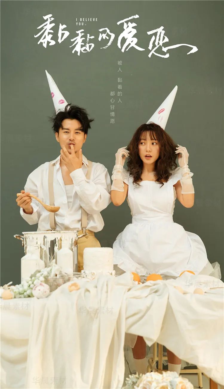 【S1465】【素材】日系婚纱主题字体素材情侣室内影楼排版PSD模板设计素材2019
