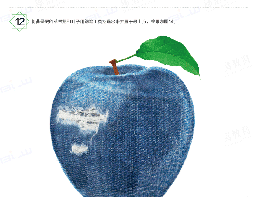 PS教程：牛仔？苹果！