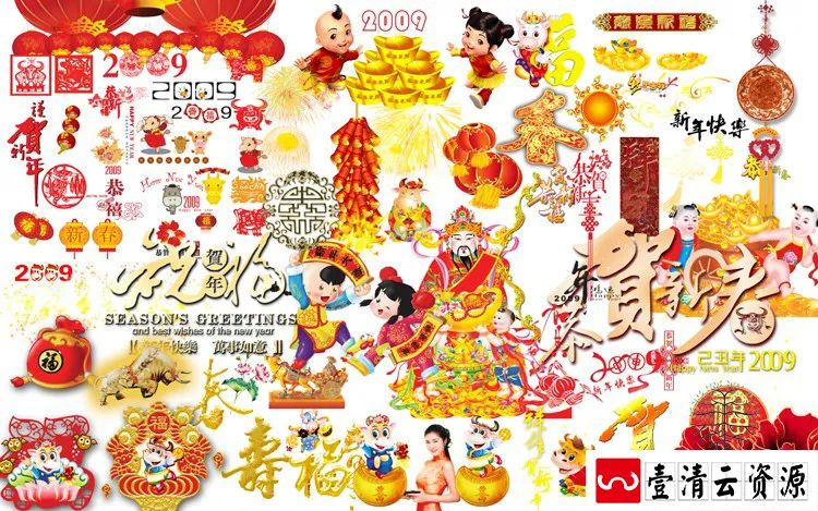 【S1360】【素材】灯笼鞭炮设计素材福娃福娃财神喜庆PNG免扣PSD分层AI矢量新