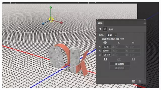 PS教程：大理石与金属碰撞的文字效果