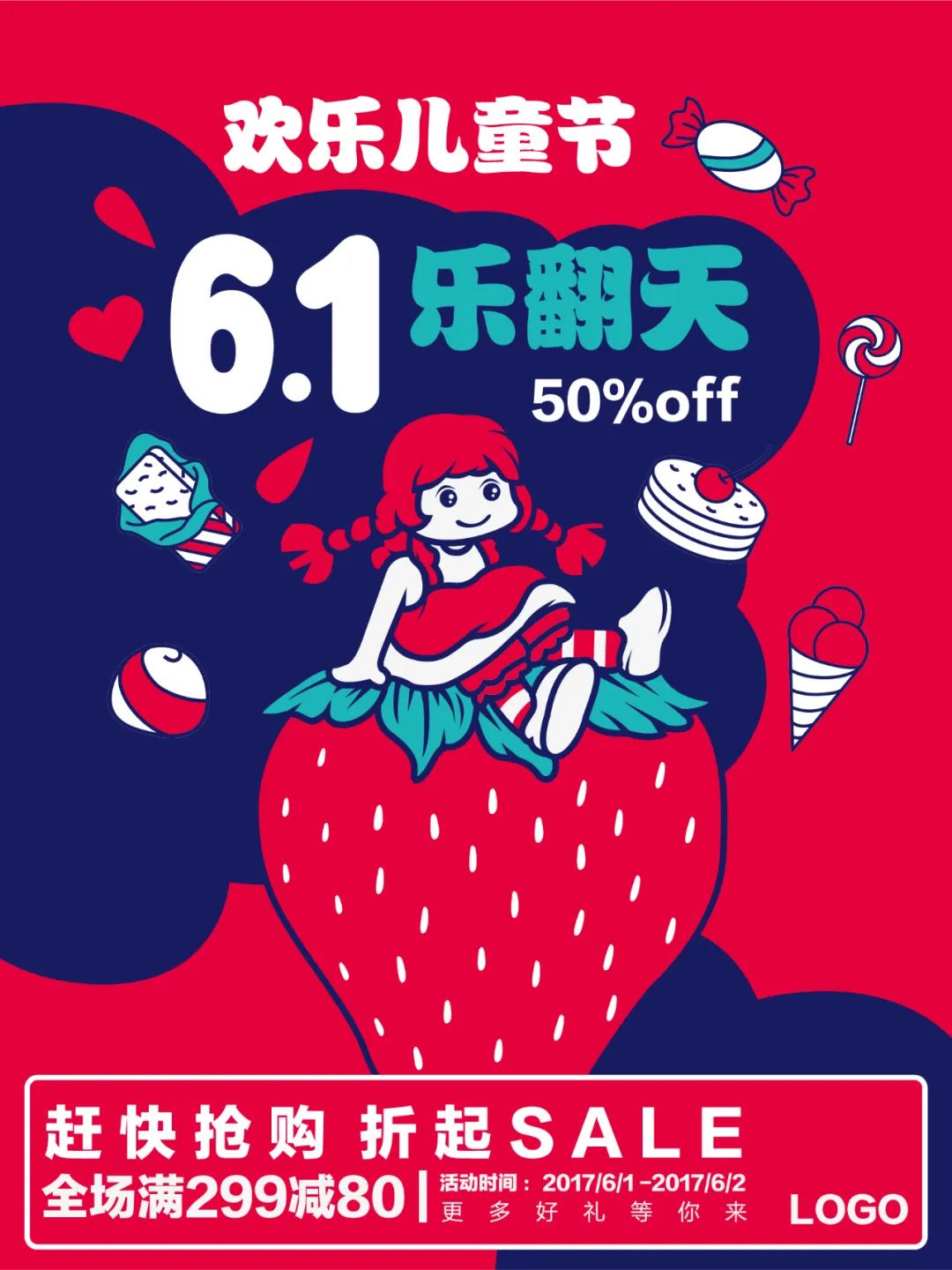 【S1243】【素材】文艺清新生活场景创意插画 节日促销背景海报ai矢量模板新