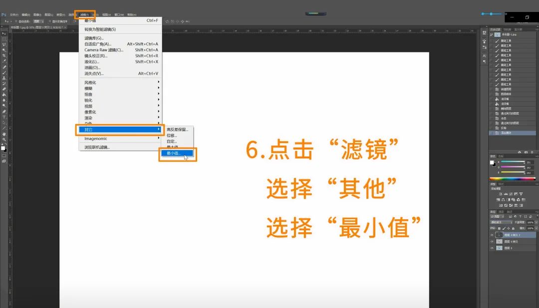 Ps教程 | 手绘小白也能轻松学会的Ps简笔画