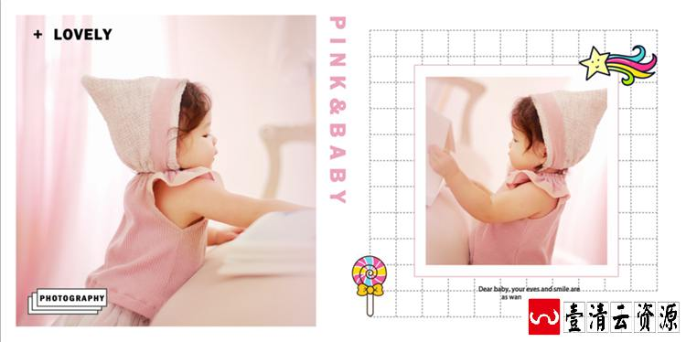 【S1463】【素材】粉红色甜心宝贝主题儿童影楼室内写真相册模板PSD格式素材新