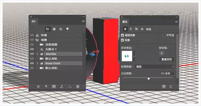 PS教程：大理石与金属碰撞的文字效果