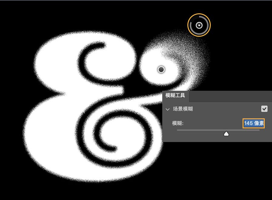 Ps教程|如何简单制作喷绘字体