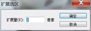 PS教程：使用烟雾笔刷制作抽象风格环保人像海报