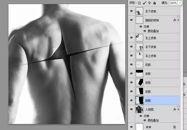 PS教程:制作人体撕裂特效海报