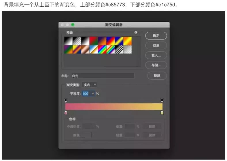 PS教程：合成创意的头像切割艺术效果