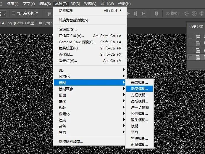 Ps教程|呼风唤雨只需五步!