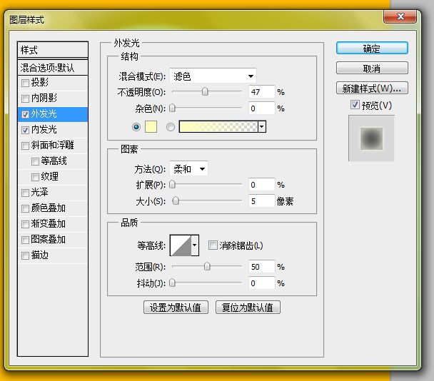 PS教学/晶莹剔透的水滴