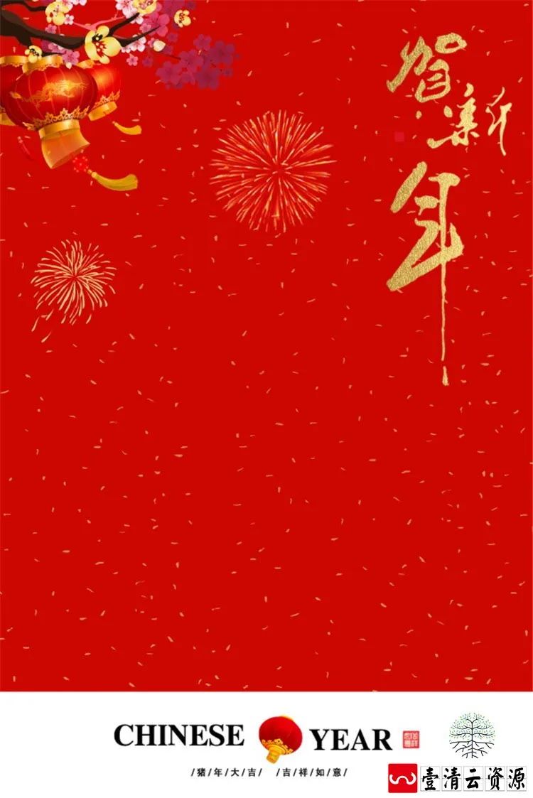 【S1404】【素材】新年儿童金箔相册背景模板春节喜庆红色剪纸影楼PSD分层素材