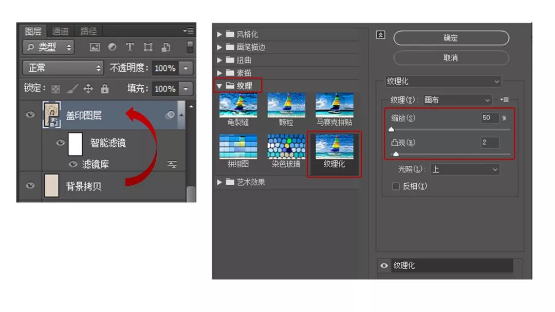 PS教程:学会PS人像转工笔画,古风作品信手拈来!(含练习素材)
