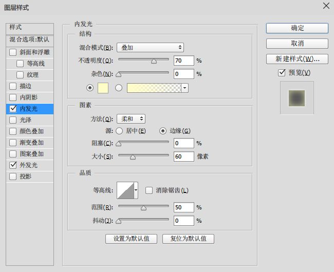 PS教程：创建美到爆的丛林美女蝶仙