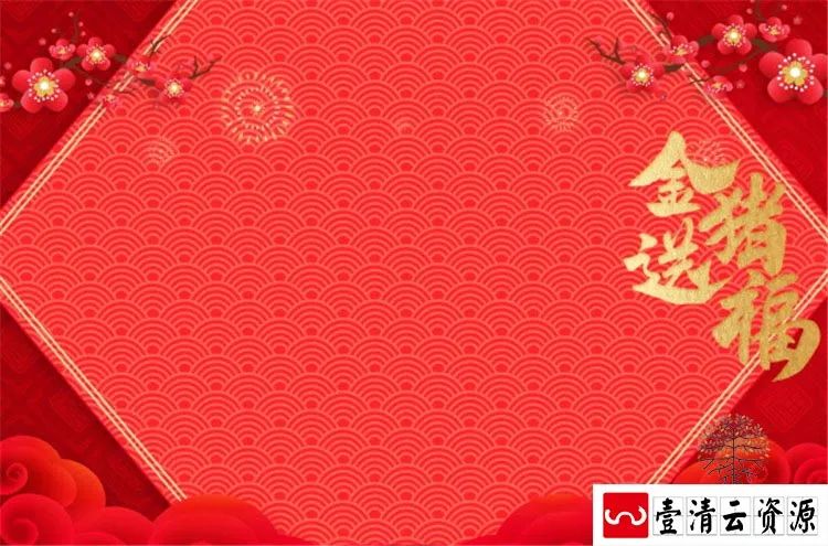 【S1404】【素材】新年儿童金箔相册背景模板春节喜庆红色剪纸影楼PSD分层素材