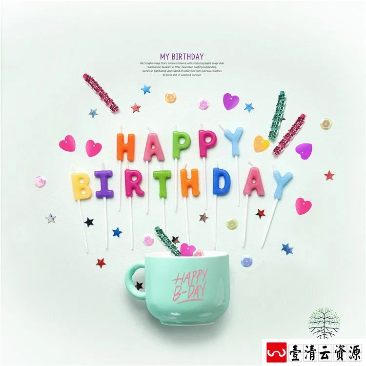 【S1279】【素材】创意彩色主题派对海报模板高端生日气球封面背景PSD分层素材