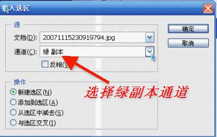 PS教程：超详细抠图技巧，再学不会就谁都帮不到你了