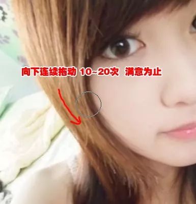 PS教学：瘦脸教程，教你修出瓜子脸