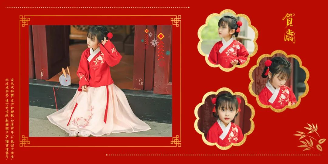 【S1449】【素材】喜庆红色儿童相册模板中国风2019影楼方版写真PSD分层素材