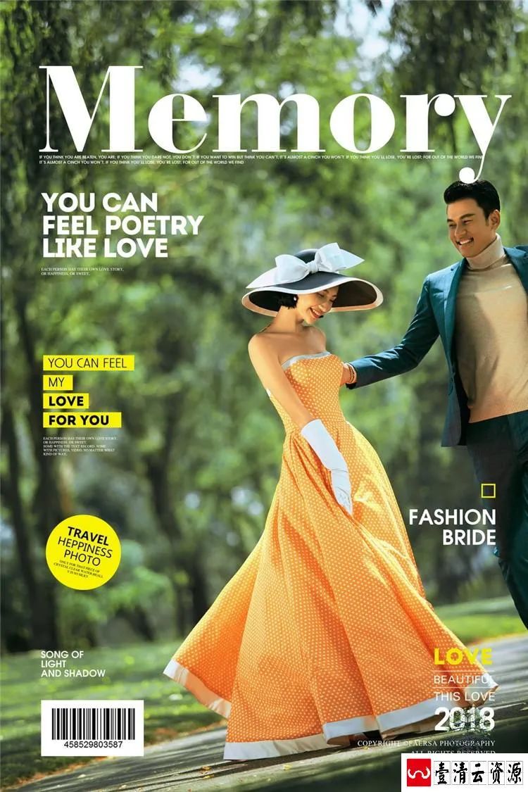 【S1456】【素材】时尚高端杂志风婚纱写真模板风格主题影楼拍摄PSD分层素材新