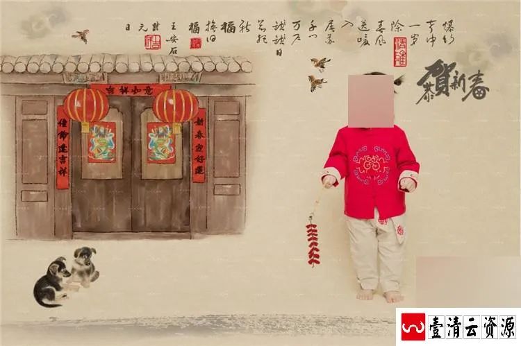 【S1475】【素材】新年春节中国风儿童年味工笔画影楼摄影分层设计PSD模板素材