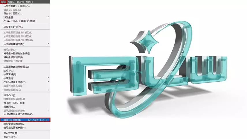 PS教程：手把手教你解锁如何用PS玩转3D立体效果