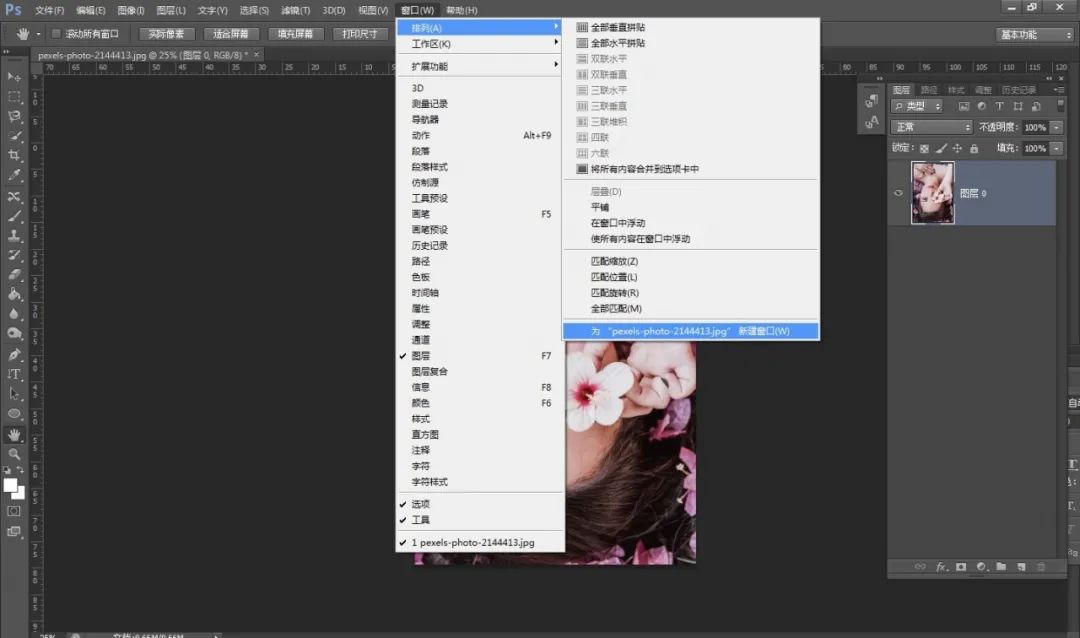 PS教程：会了这些PS技巧，妈妈再也不担心我会头秃了！