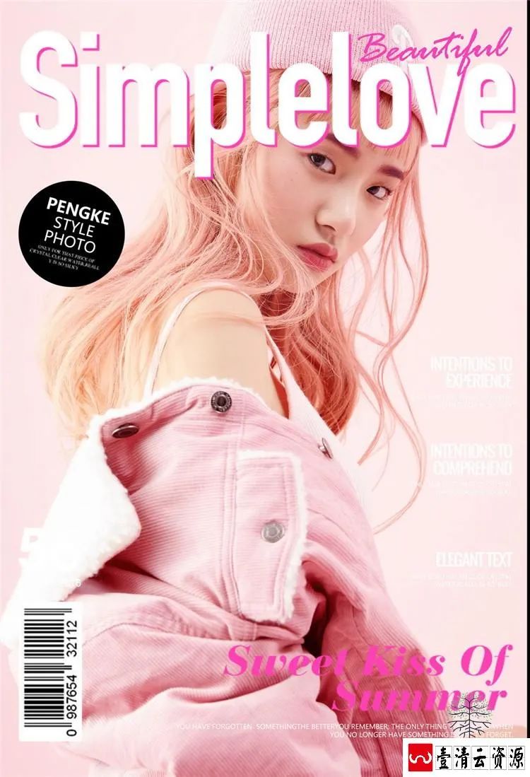 【S1456】【素材】时尚高端杂志风婚纱写真模板风格主题影楼拍摄PSD分层素材新