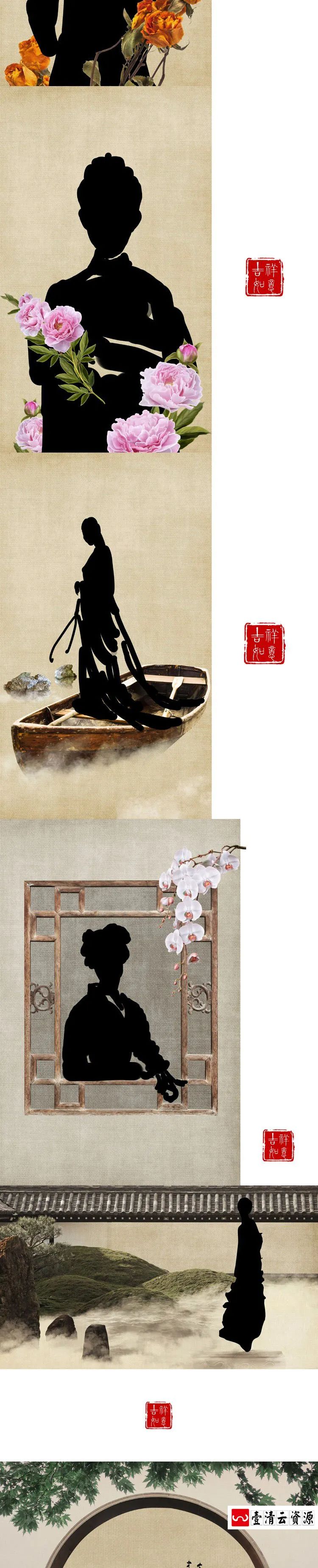 【S1293】【素材】古韵中国风复古工笔画背景素材 古装影楼摄影PSD设计模板新