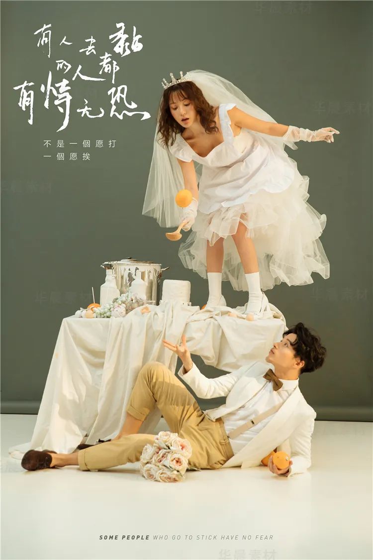 【S1465】【素材】日系婚纱主题字体素材情侣室内影楼排版PSD模板设计素材2019