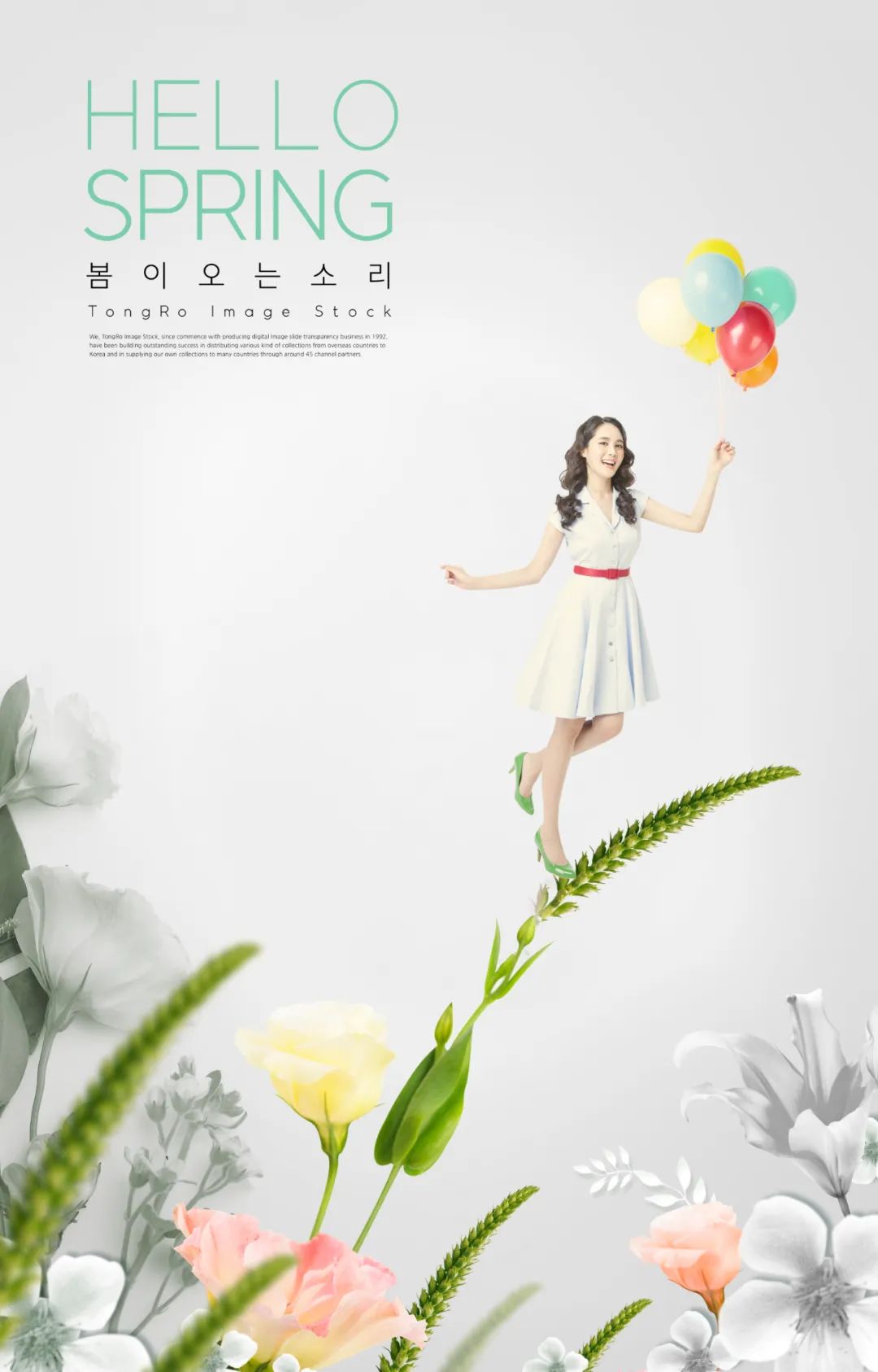 【S1363】【素材】唯美花朵花海美丽文艺创意影楼个人写真相册模板PSD分层素材